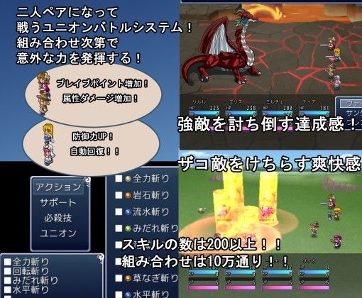 Lily Braves リリーブレイブス 双女神の勇者 サンプル2ページ目