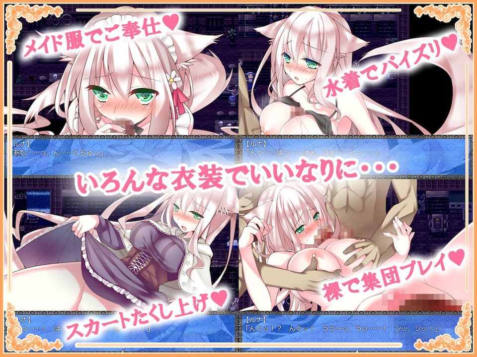 ケモミミッ娘薬剤師の受難 サンプル3ページ目