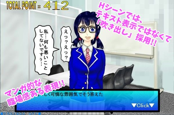 沈黙の万引き サンプル2ページ目