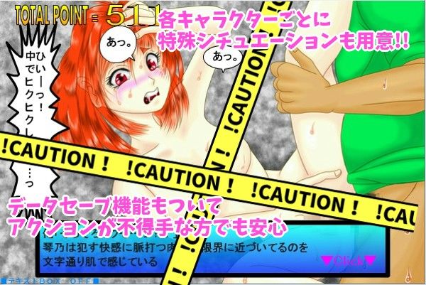 沈黙の万引き サンプル4ページ目