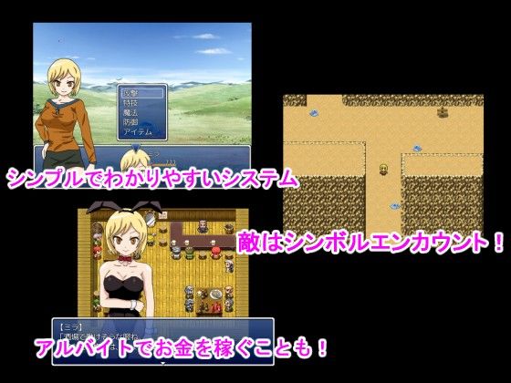 revosocie 〜 mira 〜 サンプル2ページ目