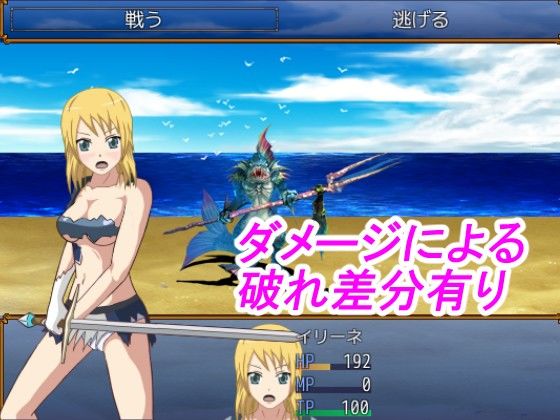 VoDarkness イリーネ物語 サンプル3ページ目