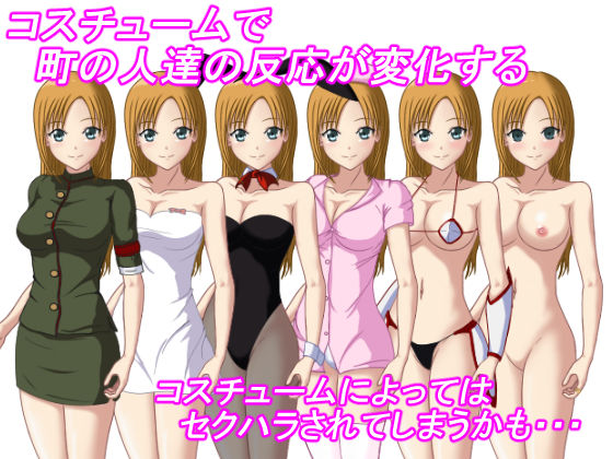 エルシーの開拓日誌 サンプル2ページ目