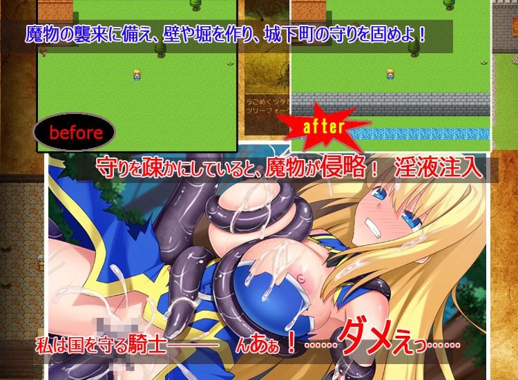 姫騎士ミセアがご褒美あげる サンプル1ページ目