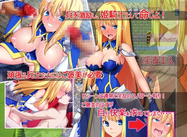 姫騎士ミセアがご褒美あげる サンプル2ページ目