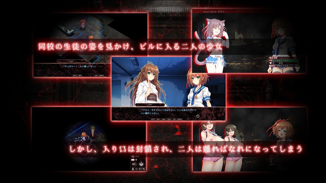 幻影のゴーストビル サンプル1ページ目
