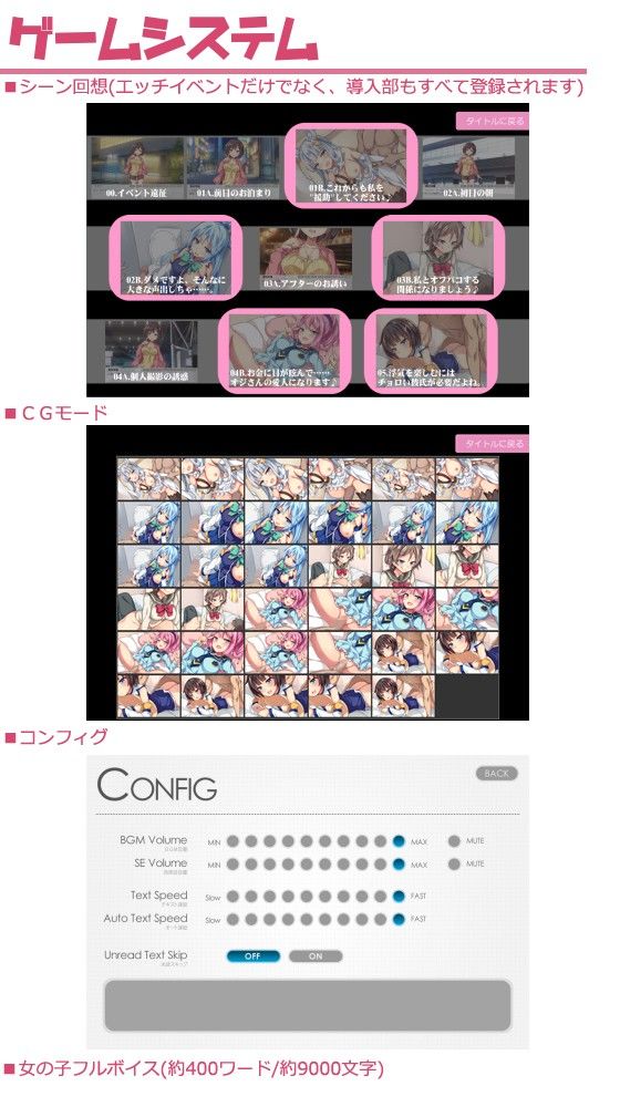 私とオフパコしませんか？〜股のユルいコスプレイヤーはアフターでエッチがしたい〜 サンプル3ページ目
