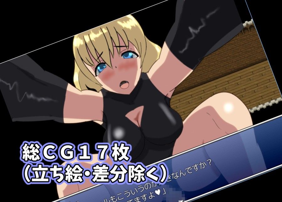 ネトラレ・ラズリー〜旅先で堕ちていく彼女の記録〜 サンプル3ページ目