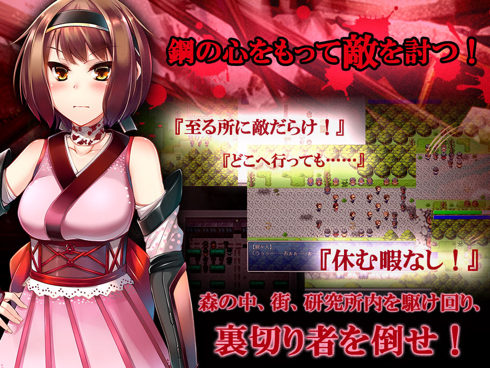 陵●！ 強気っ娘アクション サンプル1ページ目