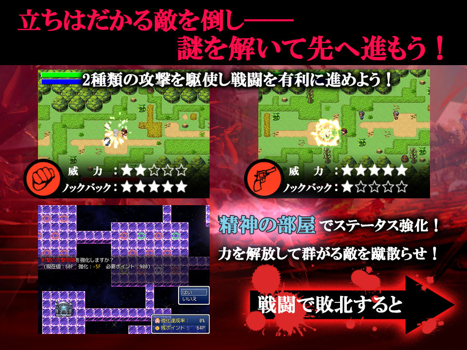 陵●！ 強気っ娘アクション サンプル2ページ目