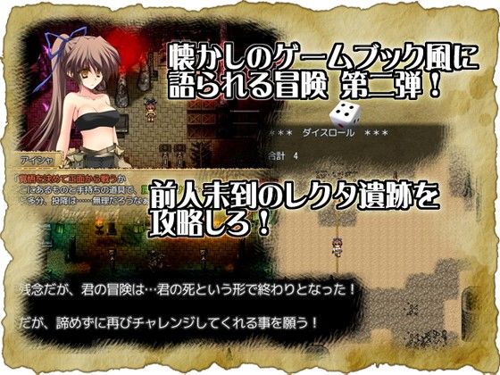 オーレクタ砂漠の魔術師 サンプル2ページ目