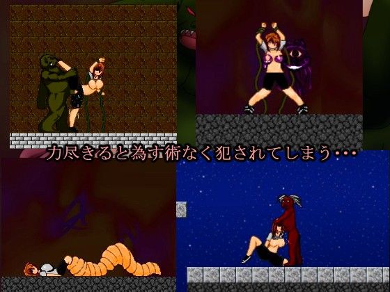 淫辱の退魔師 サンプル2ページ目