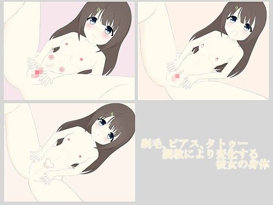 正しい結婚生活の送り方 サンプル1ページ目