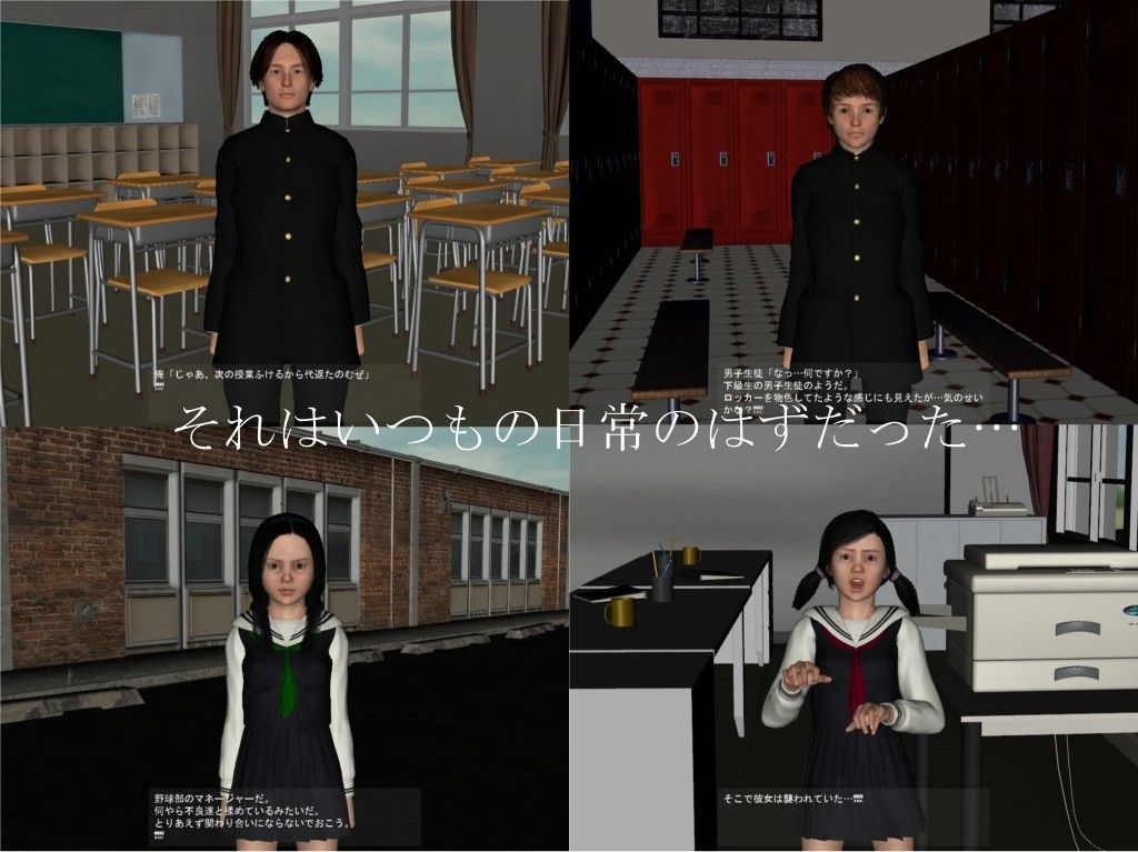 淫鬼獣 サンプル1ページ目