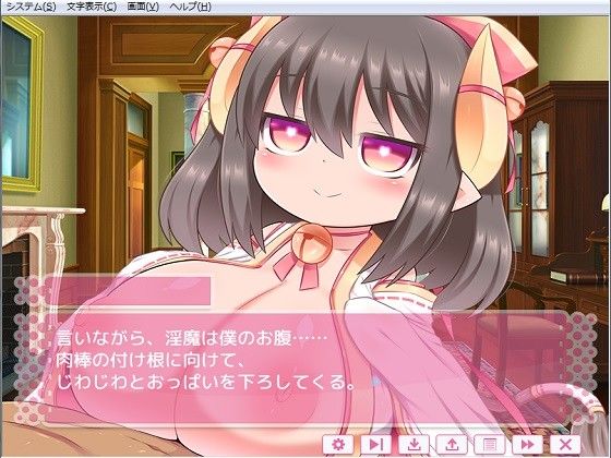 淫魔城脱出記 サンプル1ページ目