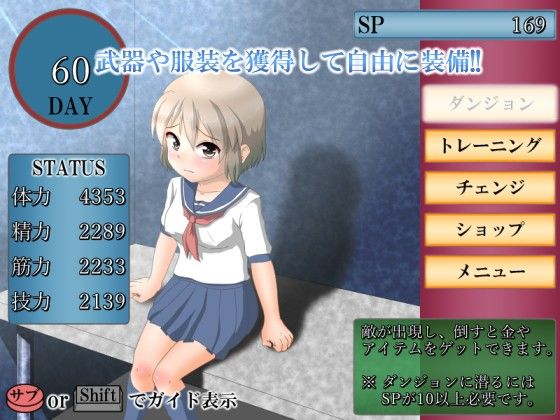 調教師育成施設 サンプル2ページ目