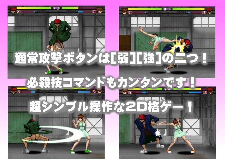 どぐされファイター ゴー・カーン サンプル1ページ目