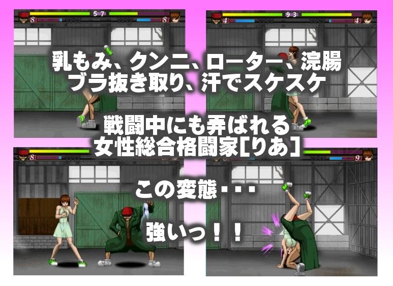 どぐされファイター ゴー・カーン サンプル2ページ目