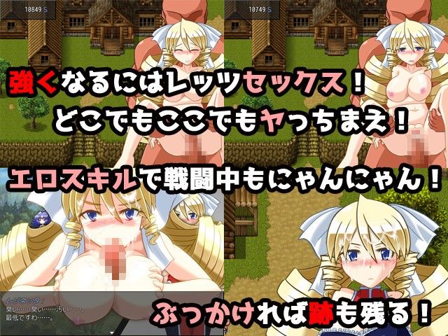 レジネッタの冒険 〜勇者と呪難のお姫様〜 あなざー☆すたいる サンプル1ページ目