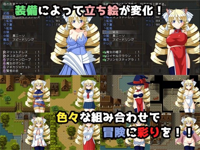 レジネッタの冒険 〜勇者と呪難のお姫様〜 あなざー☆すたいる サンプル2ページ目