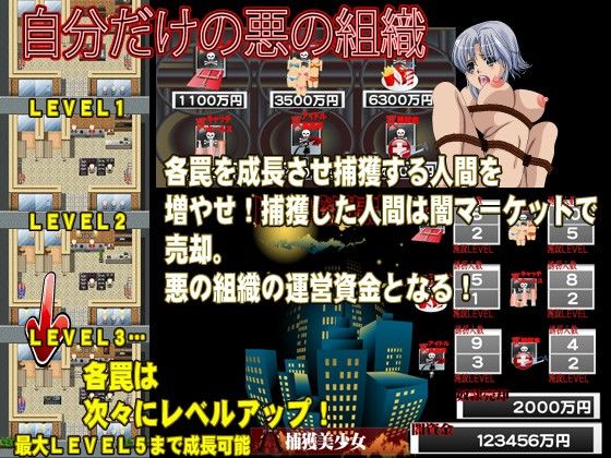 美少女ホイホイ サンプル2ページ目