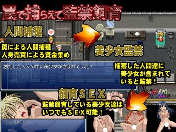 美少女ホイホイ サンプル3ページ目