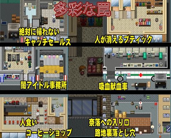 美少女ホイホイ サンプル4ページ目