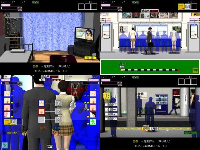 痴●GAME2 サンプル1ページ目
