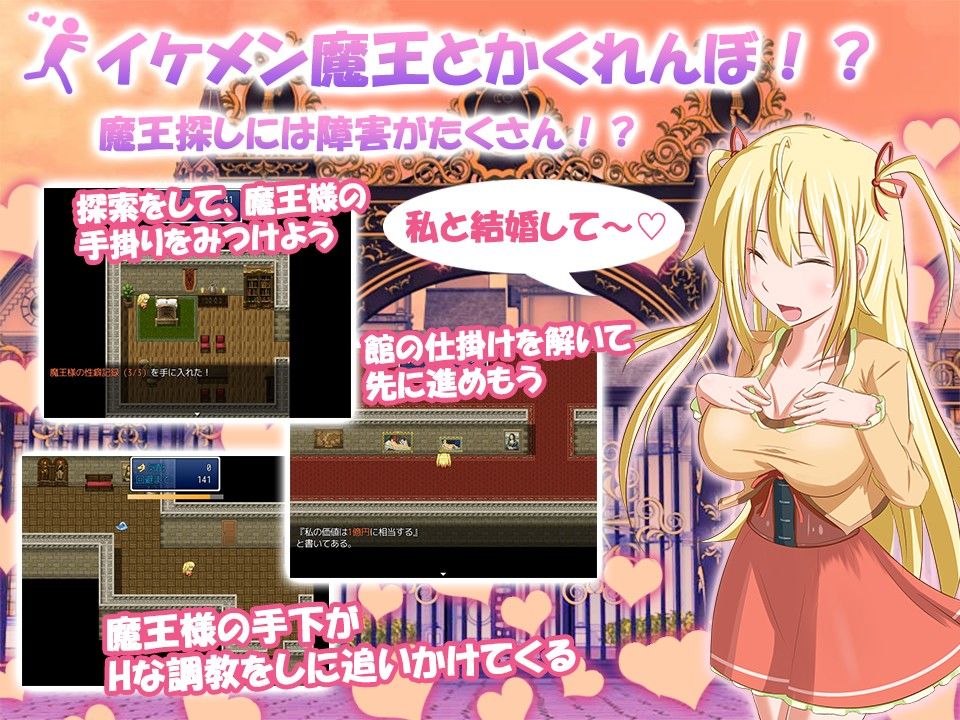 実はヤられたいお年頃っ！？ みみちゃん！ サンプル1ページ目