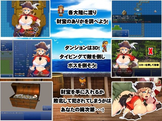 海賊姫マレーナ サンプル1ページ目
