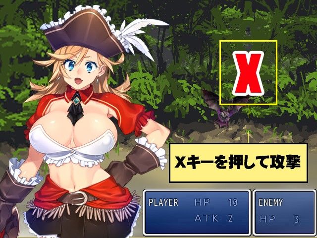 海賊姫マレーナ サンプル3ページ目