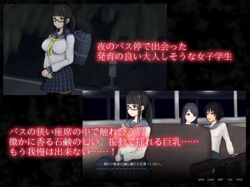 痴●の衝動 サンプル1ページ目
