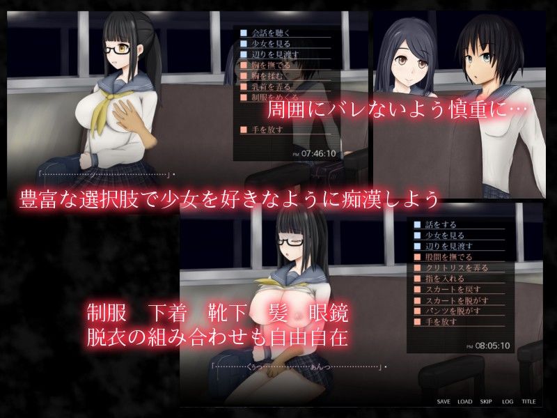 痴●の衝動 サンプル2ページ目