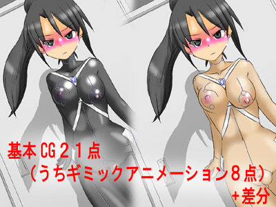 脱衣シューティングモニター 〜撃って脱がしてお尻責め！〜 フレッシュ版 サンプル2ページ目