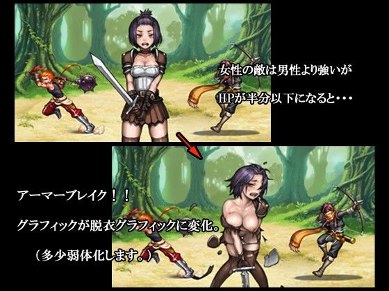 GoGo魔王様！ サンプル2ページ目