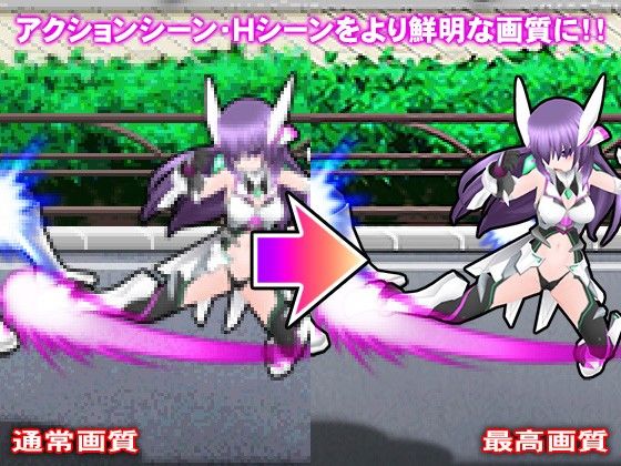 極煌戦姫ミストルティア ベルトスクロールアクション 強化パッチ サンプル1ページ目