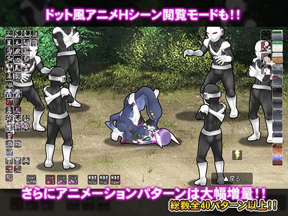 極煌戦姫ミストルティア ベルトスクロールアクション 強化パッチ サンプル3ページ目
