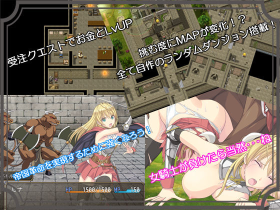 Slave’s Sword〜自由都市編〜 サンプル3ページ目
