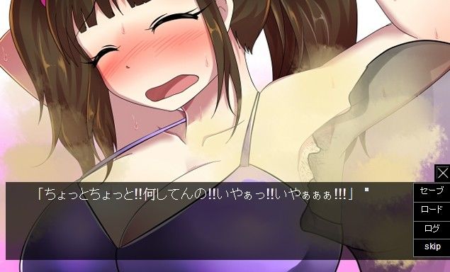 爆乳チアガールとの淫猥な約束 サンプル2ページ目