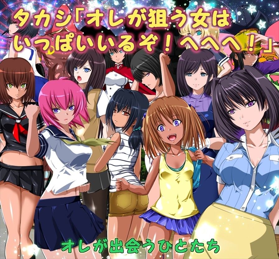 タカシの夏休み サンプル1ページ目