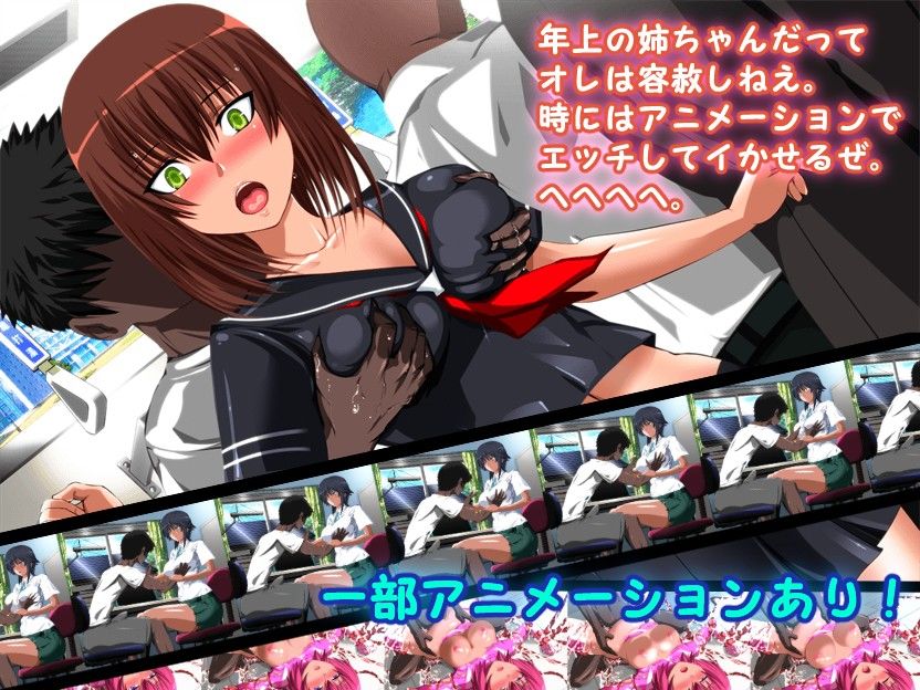 タカシの夏休み サンプル4ページ目