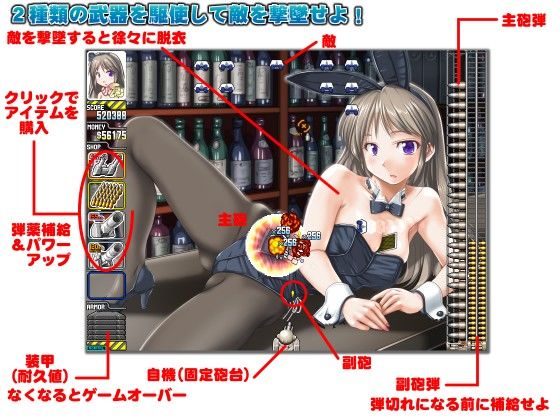 シューくり〜む！R2 サンプル1ページ目