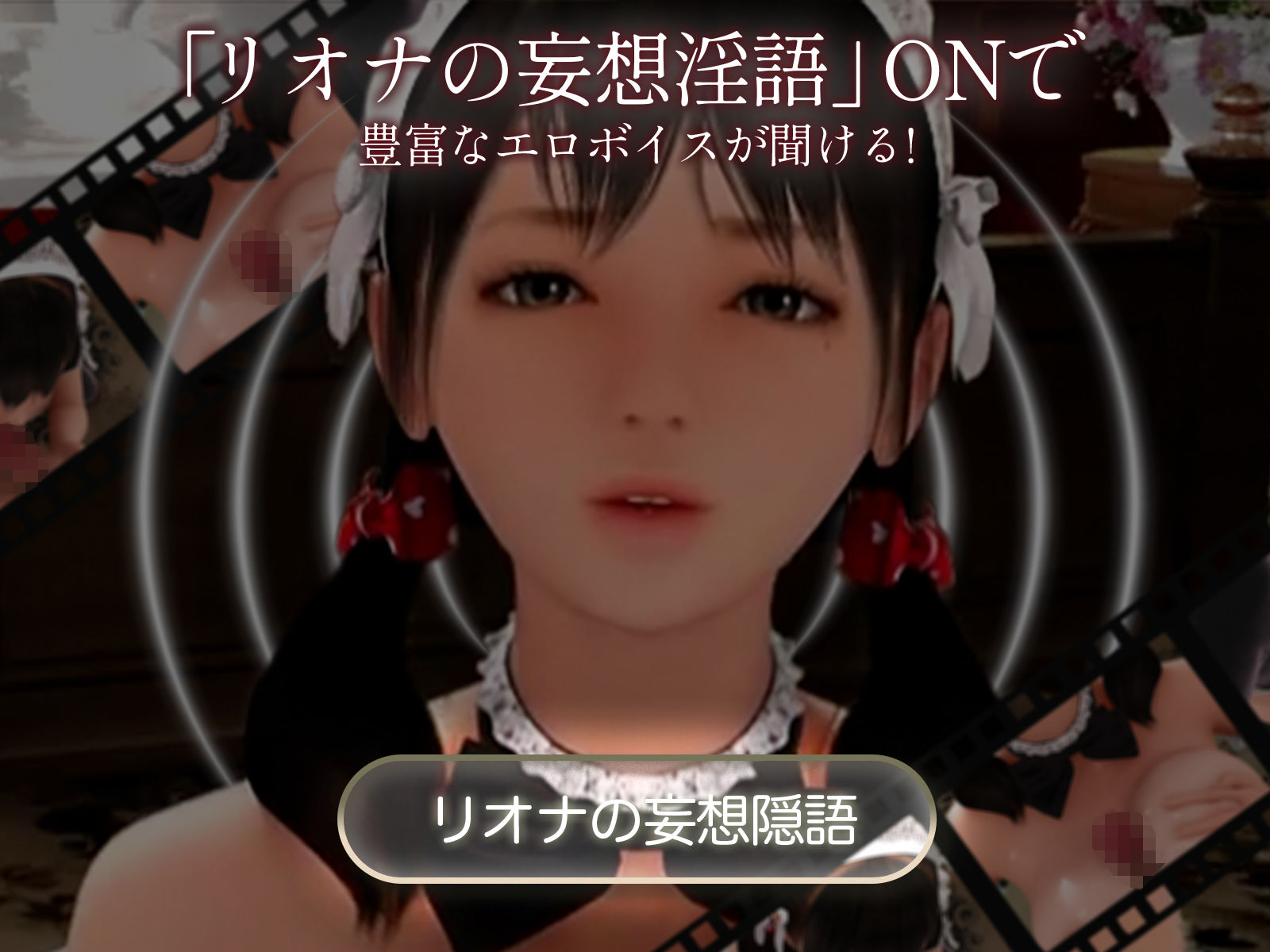 超★痴女メイド！2 サンプル3ページ目
