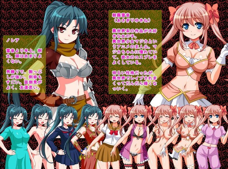 Re；レ●プから始まる異世界生活〜レ●プされたら犯●れる前の時点まで巻き戻って犯り直し！〜 サンプル4ページ目