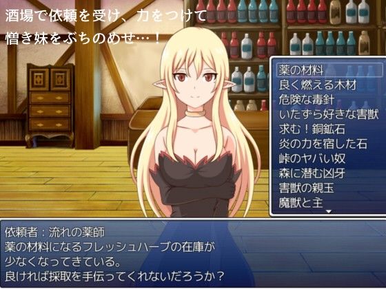 Lilirunatorte-リリルナトルテ- サンプル3ページ目