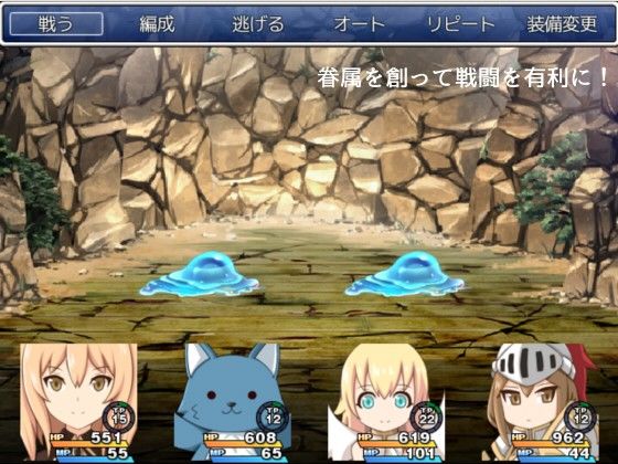 Lilirunatorte-リリルナトルテ- サンプル4ページ目