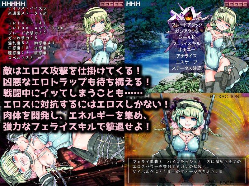 スターパイズラー サンプル1ページ目