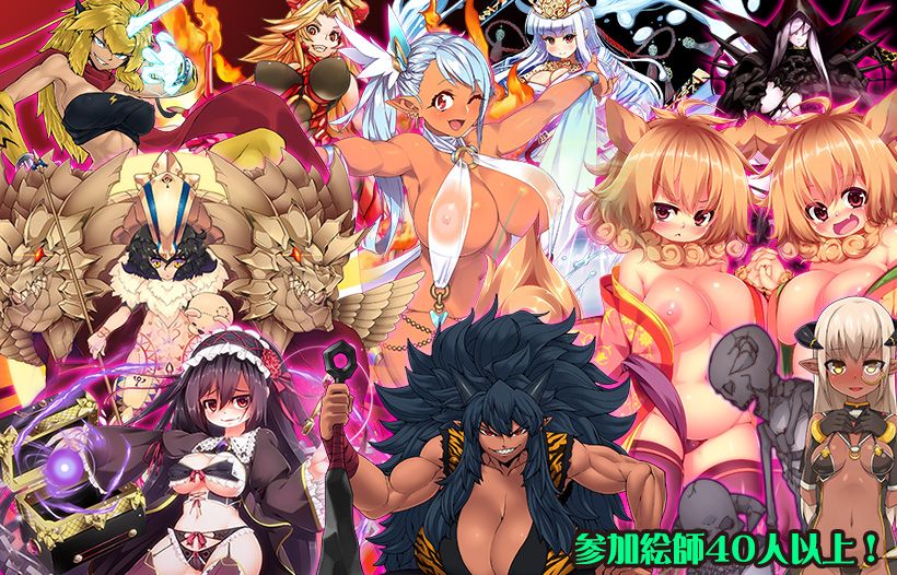 TOKYO天魔デビルプリズンVer2.03 サンプル4ページ目