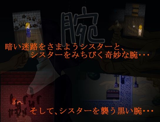 腕 サンプル1ページ目