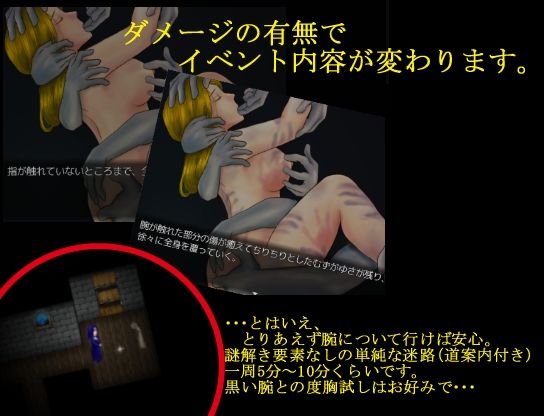 腕 サンプル2ページ目